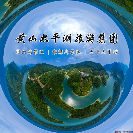 静安720全景拍摄