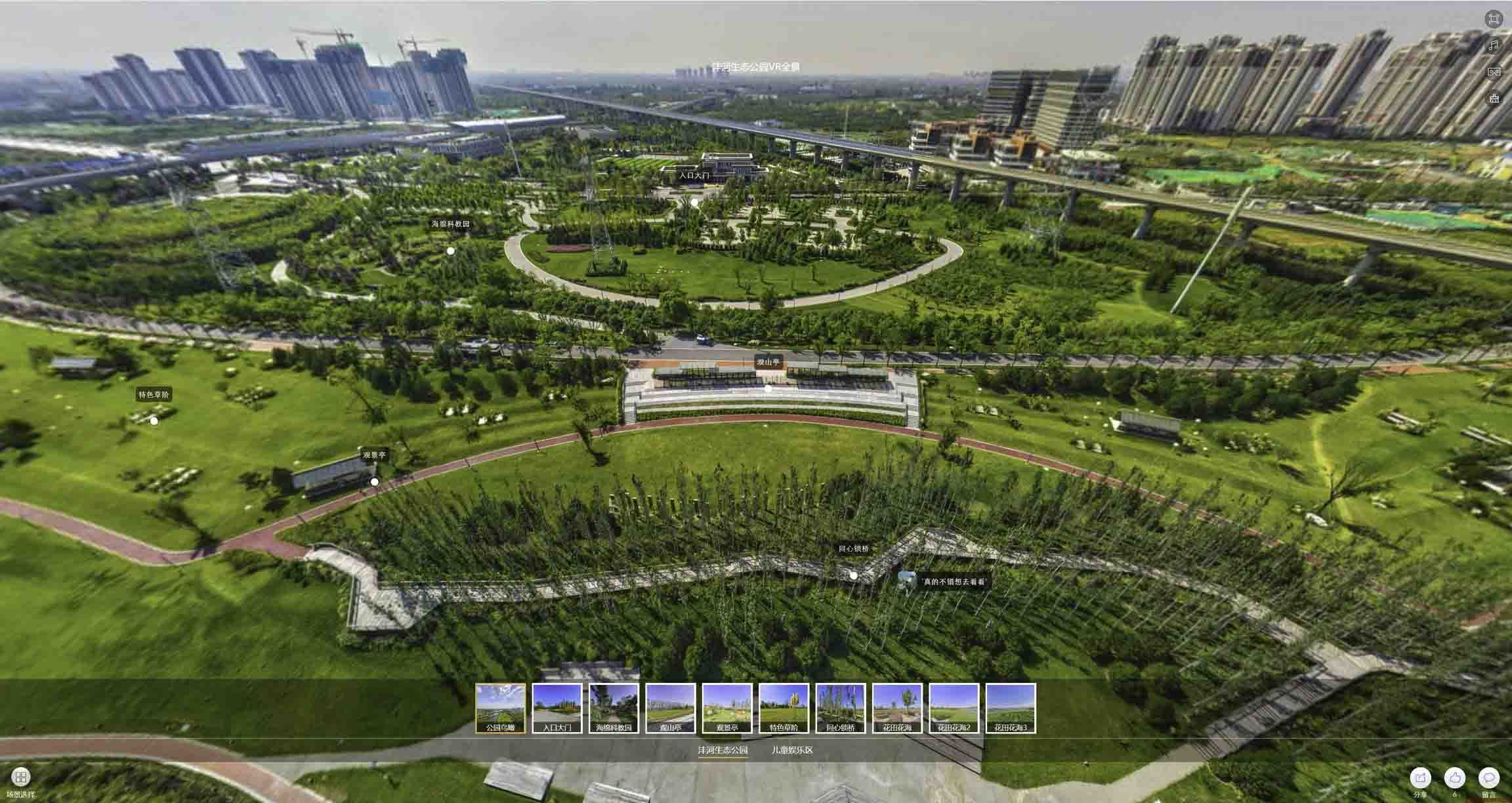 静安VR全景体验：身临其境的沉浸式感受在手绘地图中的创新应用